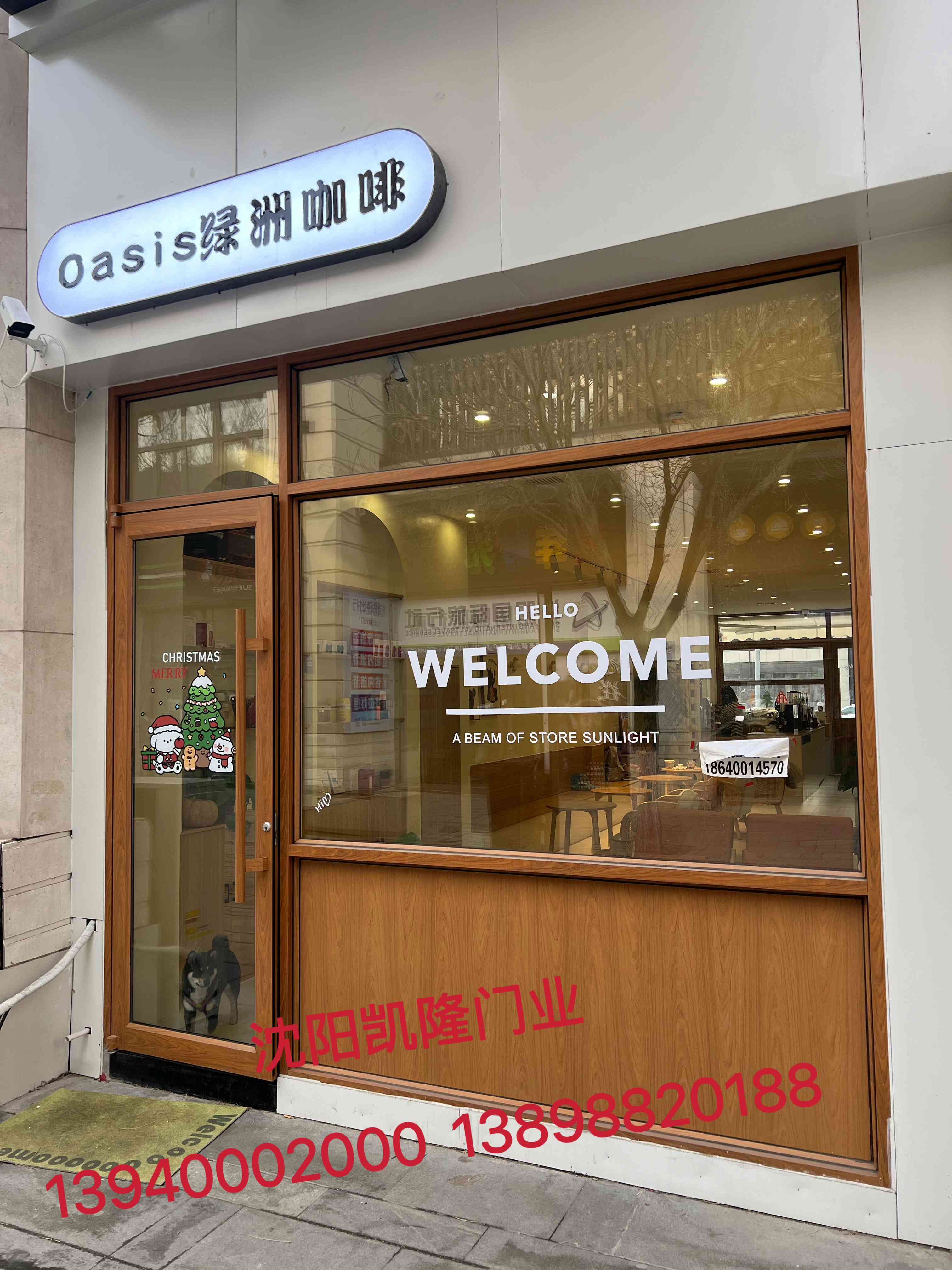 道里区木转印感应门 - 方案