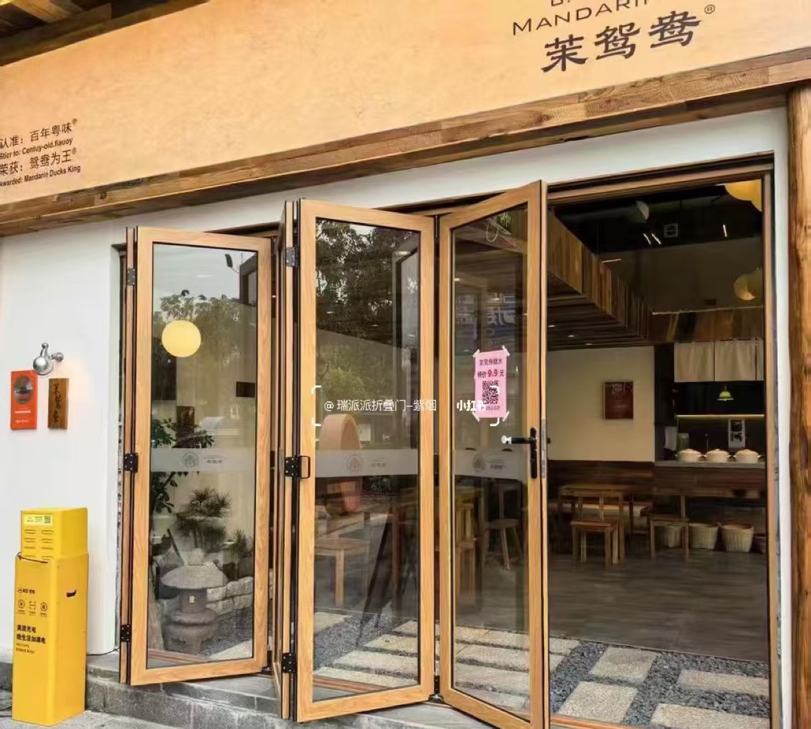道里区自动门办公百叶隔断 - 排名